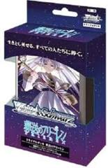 Frieren: Beyond Journeys End Trial Deck